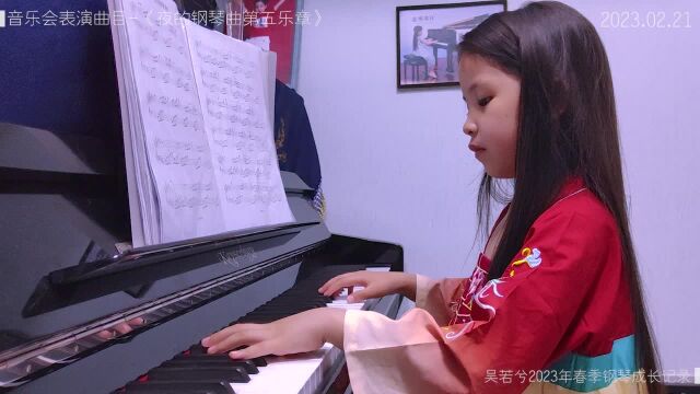 《夜的钢琴曲》静谧舒缓,宁静悠扬的夜空,恬淡而素雅,回归自然