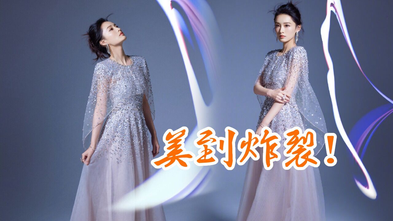 美到炸裂!李沁璀璨星河礼服裙亮相红毯,仙气又甜美