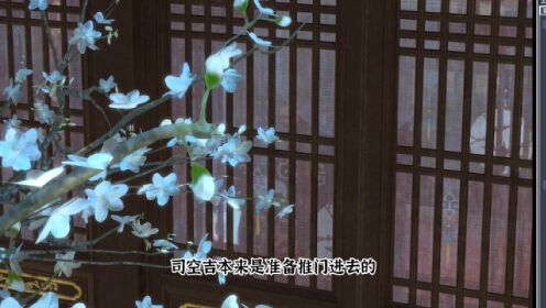 第8集你别进来滚出去_动漫_高清完整版视频在线观看_腾讯视频