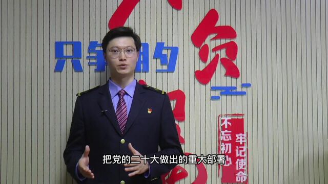 理论微课365 深刻领悟“两个确立”的决定性意义