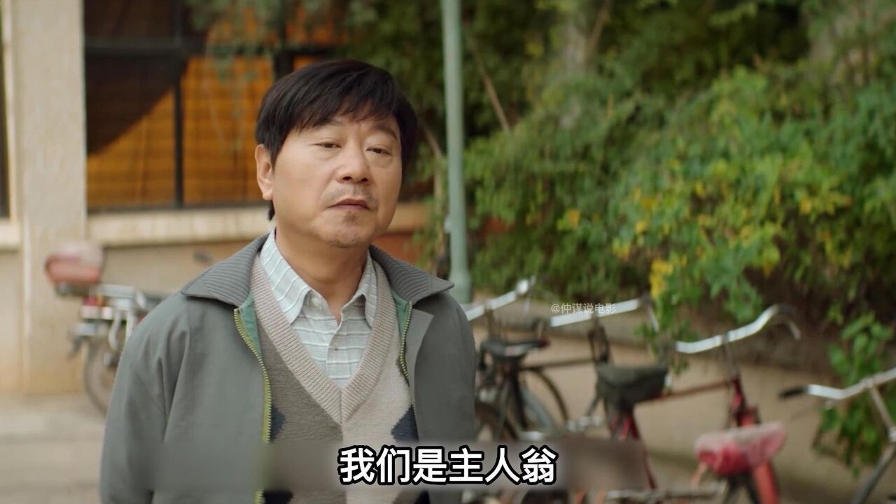 《漫长的季节》13，范伟秦昊联袂出演，东北小城里的离奇杀人案 高清1080p在线观看平台 腾讯视频