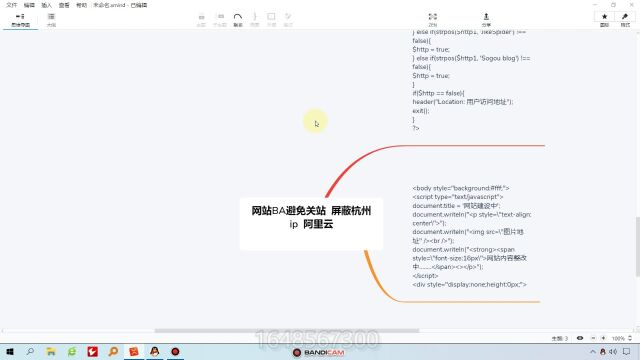 黑帽seo收徒网站BA如何避免关站,给出4种实操方法