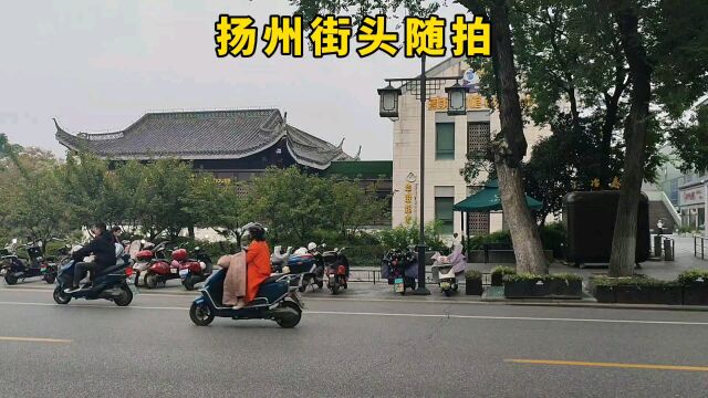 扬州街头随拍