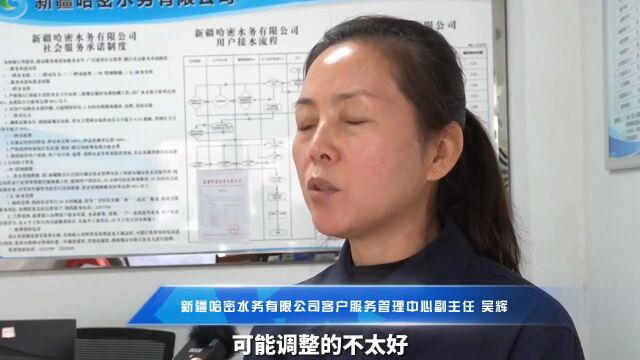 12345我们来帮你 | “它们仨”可能在你家“偷水” 赶紧查看一下!