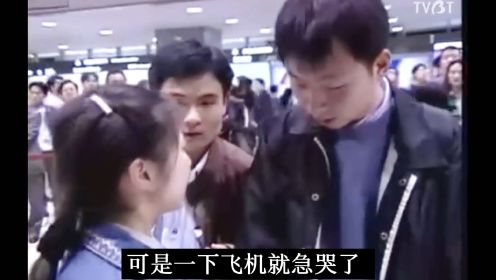 26年前在日本留学的女孩，因为哭鼻子让大家印象深刻《初来乍到》