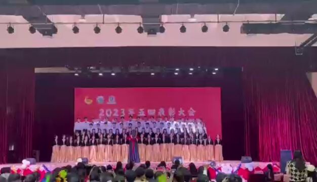 广东生态海洋与渔业学院