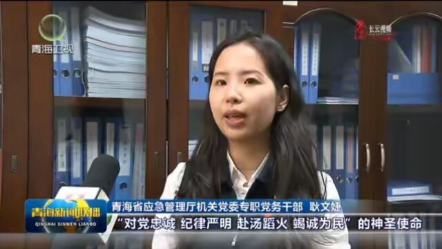 精心谋划部署 注重实际成效——我省各部门各单位深入开展学习贯彻习近平新时代中国特色社会主义思想主题教育