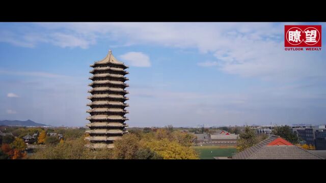 瞭望ⷮŠ治国理政纪事丨努力办出中国特色世界一流大学