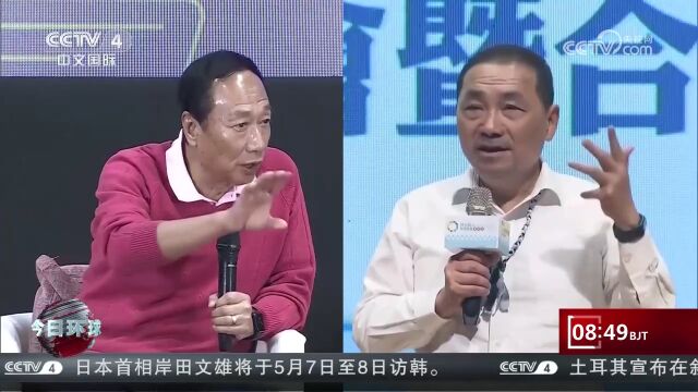 2024最新民调:蓝派侯友宜或郭台铭 支持度均超赖清德