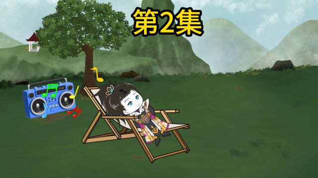 苟道师兄2:淬体完毕,修习九转魔神功