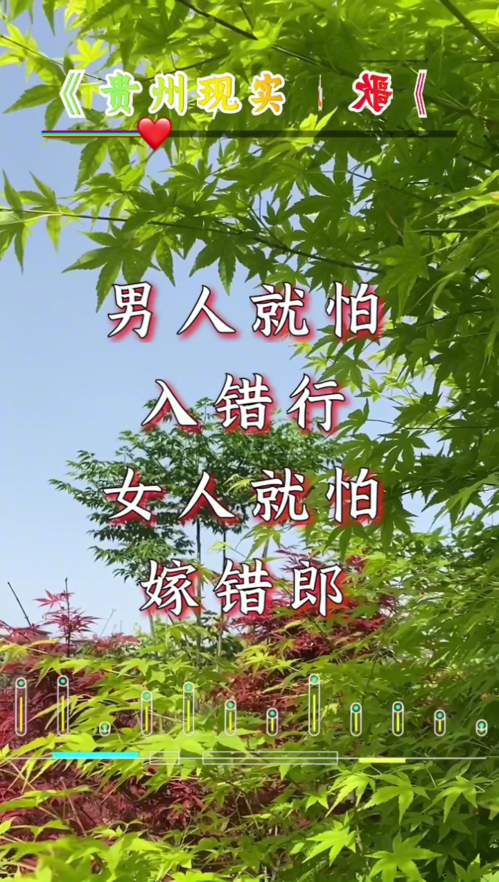 女人没有好老公,一生活在痛苦中,男人没有好妻子,忙到最后一场空