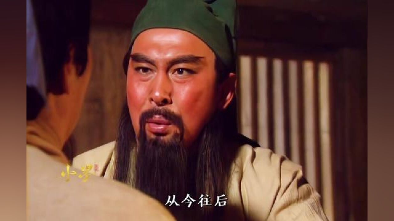 桃园三结义#三国演义 #历史剧 #怀旧经典影视 #桃园三结义