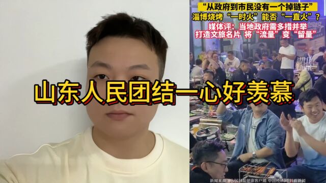 淄博流量变留量