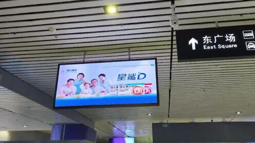 青岛机场与青岛火车站青岛站、青岛北站广告画面