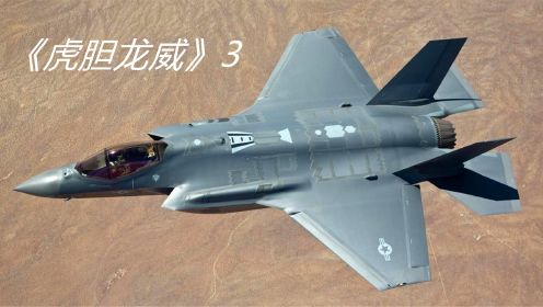 美国最新进的战斗机，大战中国五菱宏光，上演绝世空战