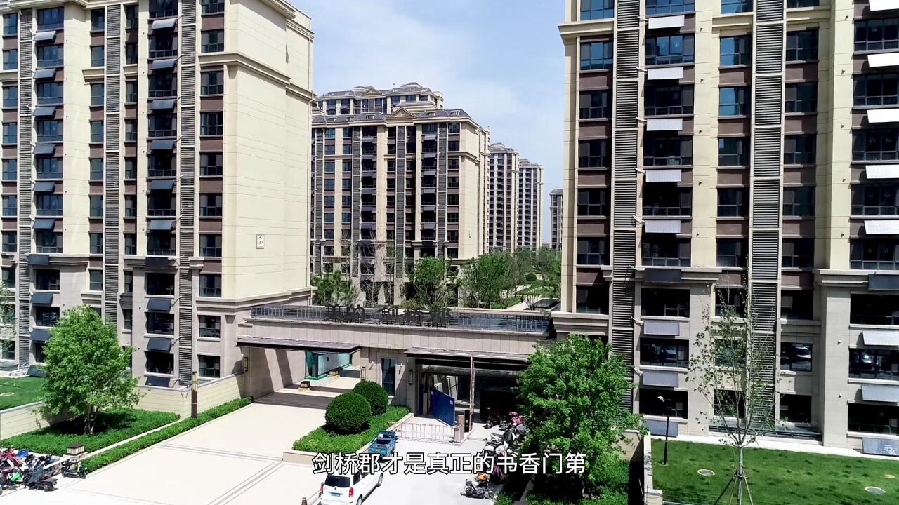 美的剑桥郡探盘