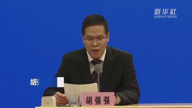 国家卫生健康委通报近期出台的卫生健康重要政策文件情况