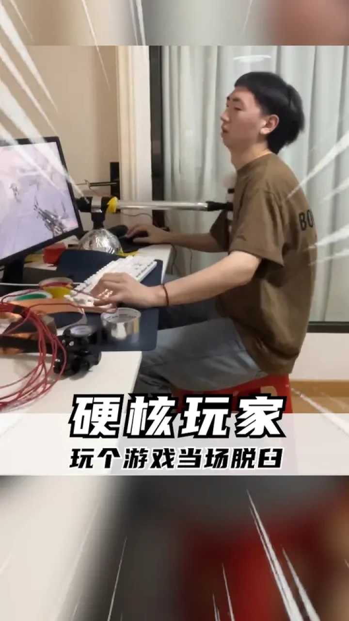 最离谱的游戏玩家,为了追求真实直接进医院#射击游戏#沉浸式体验#张离谱_高清1080P在线观看平台_腾讯视频