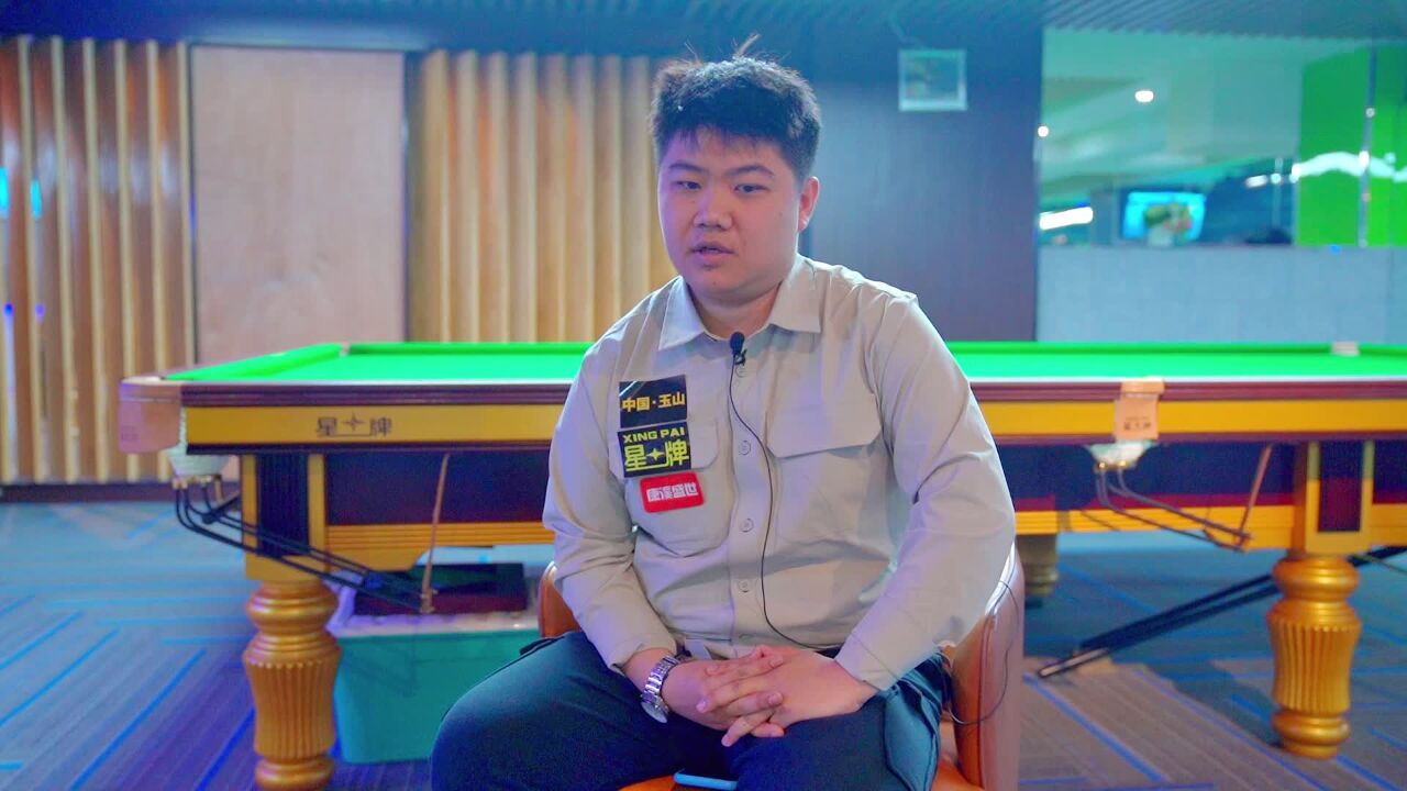 崔明君大赞中式台球国际职业联赛新赛制,力争早日出好成绩