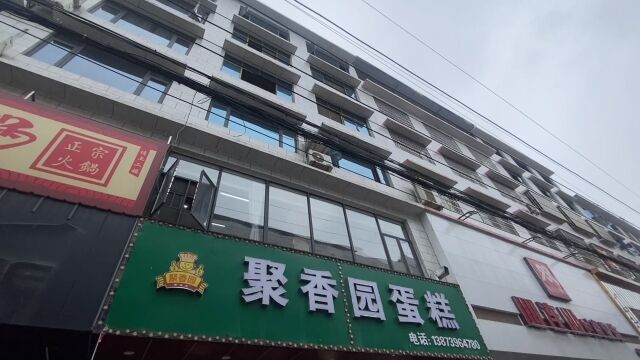 【阳光公益】与聚香园开展同圆公益梦、共话慈善情“爱心蛋糕”活动