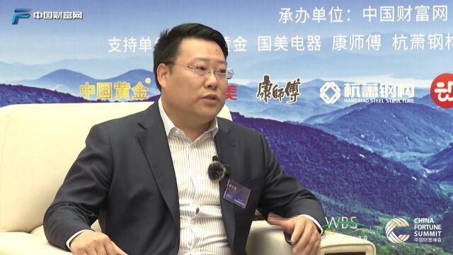 李方军:贡祥苑将继续开启“年轻化”探索