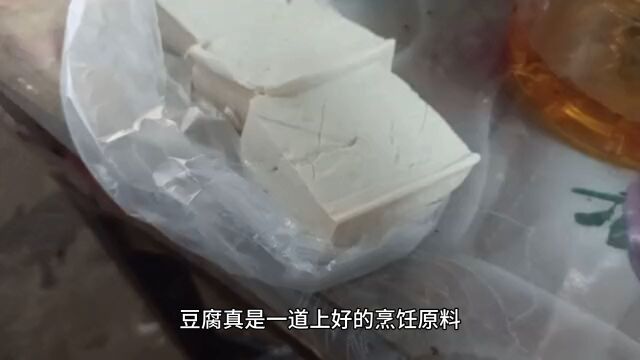 淮扬菜代表之文思豆腐