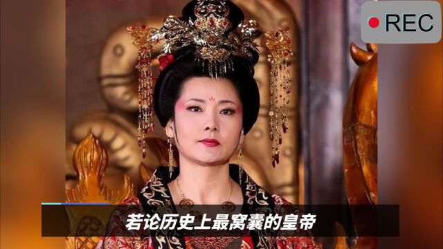 韦后与武三思关系不一般,为何李显充耳不闻