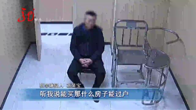 警方视点《能人案中案》