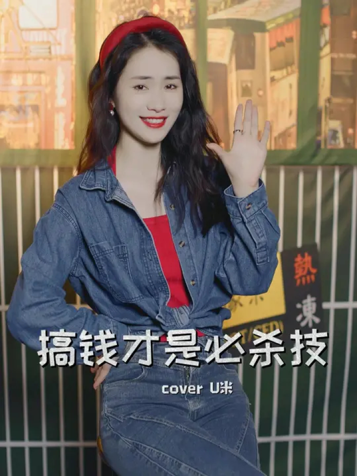 努力打工,努力赚钱～#搞钱才是王道 #打工人的心酸 #改编歌曲 #打工人