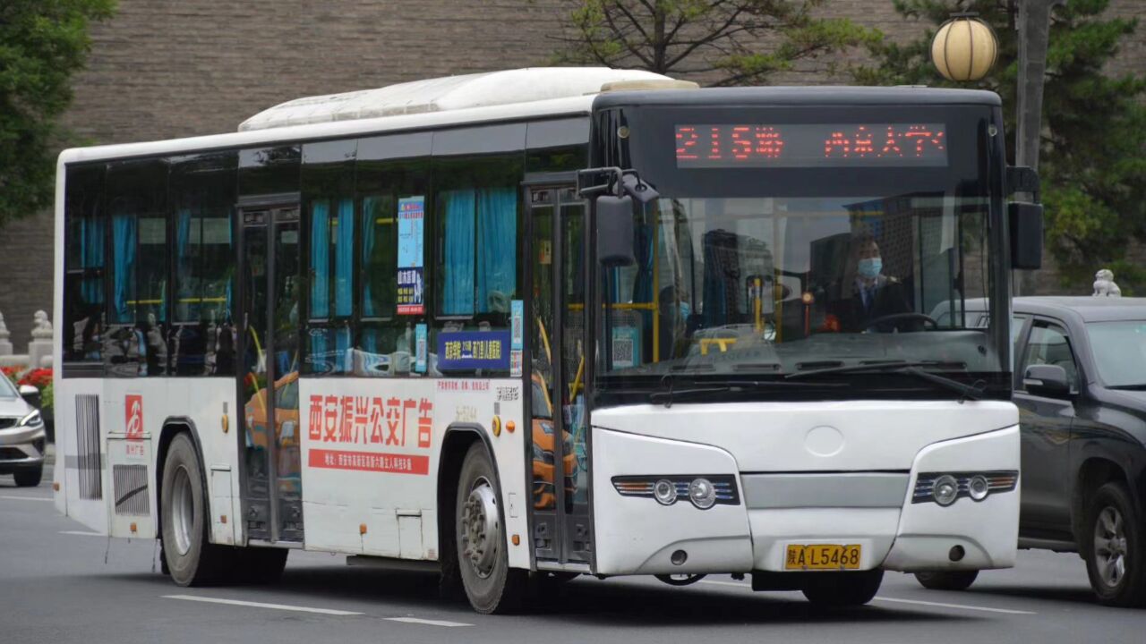 西安公交215路宇通zk6125hnga后山走行音实录