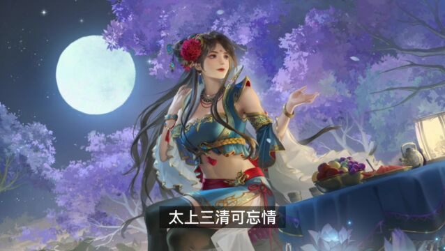 《三国杀OL》新皮肤(吴国太,大乔,张春华,芮姬)