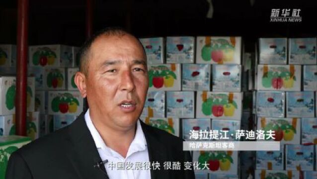 中国中亚峰会|活跃在霍尔果斯口岸的中亚客商