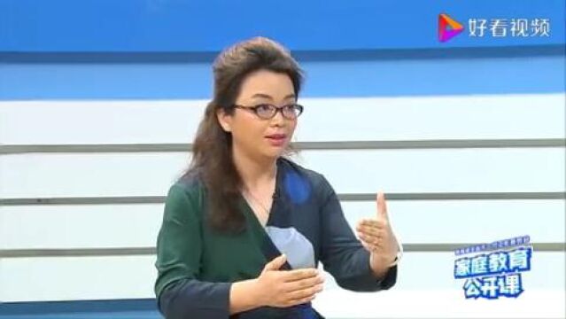 家校共育公开课