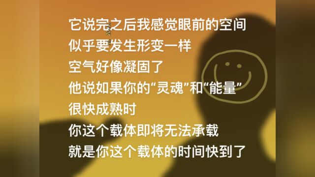 难道这是真的吗19