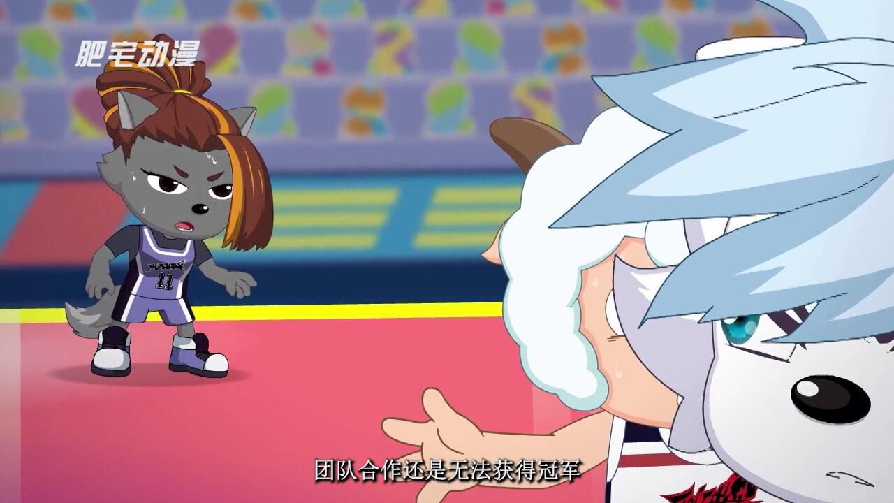 喜羊羊与灰太狼:如果球胜狼没能拿到冠军,他是否会黑化?