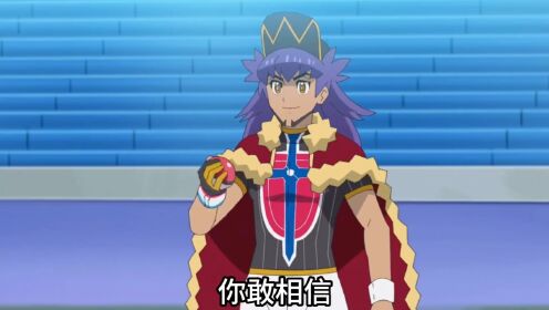 小豪将最强神兽无极汰那送给丹帝!#童年动漫#精灵宝可梦#神奇宝贝_动漫_高清完整版视频在线观看_腾讯视频