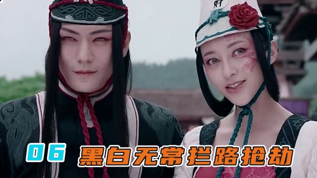 师兄妹接单送快递,遇到黑白无常拦路抢劫!#武侠剧 #画江湖之不良人#李星云 #姬如雪