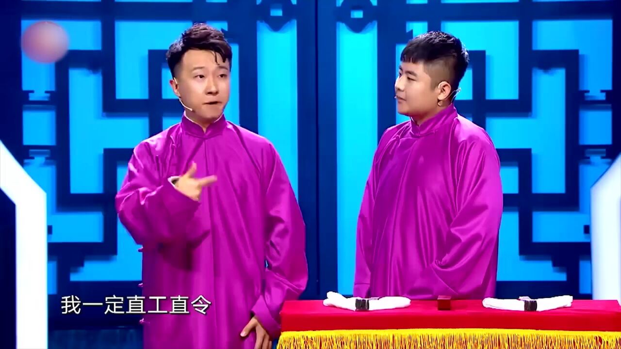 张番刘铨淼上春晚,说九人相声,孟鹤堂相视一笑