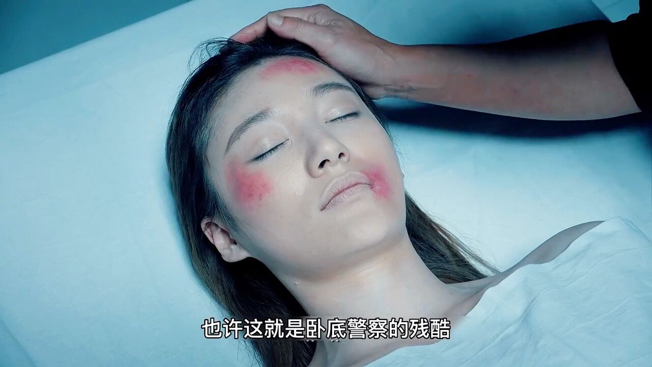 女卧底身份暴露,遭到毒贩的残暴追s