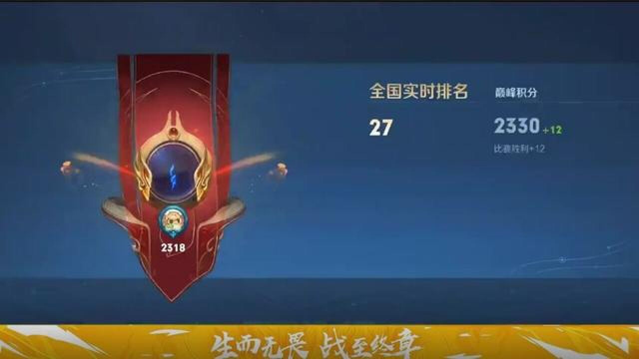 2300分巅峰赛 小胖露娜打出40%输出 你的胖皇无限猖狂!