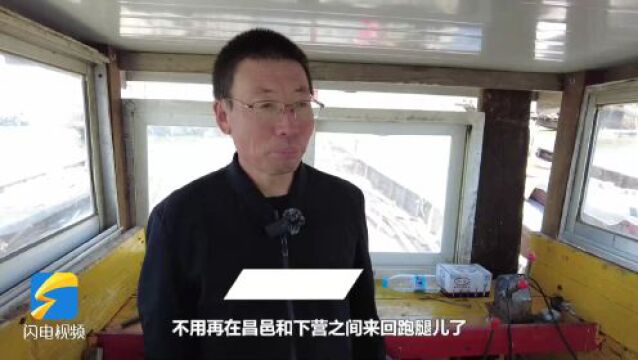 昌邑:“百姓客厅”打造移动式基层政务服务新模式