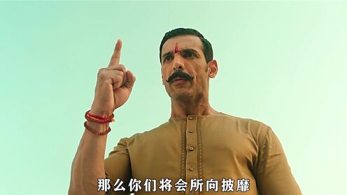 印度动作电影《真理战胜》1：战神二代拳打恶霸，手撕汽车！