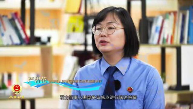 检察时间丨福清检察暖心惠企助发展