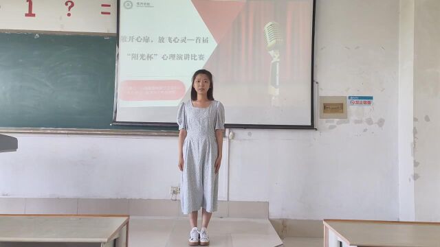 数学与大数据学院 2022级数学与应用数学 薛云霄