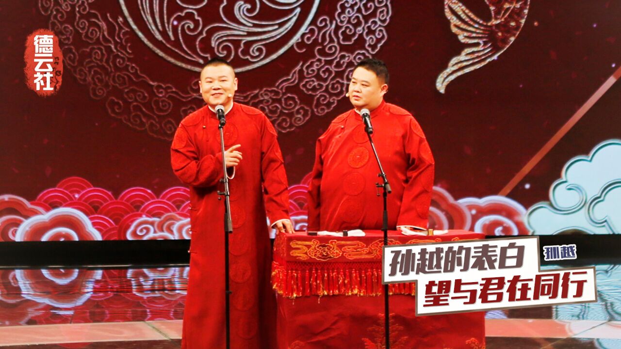 孙越的隐藏实力：几个紫砂壶顶一套房，一把扇子值一辆车_高清1080P在线观看平台_腾讯视频