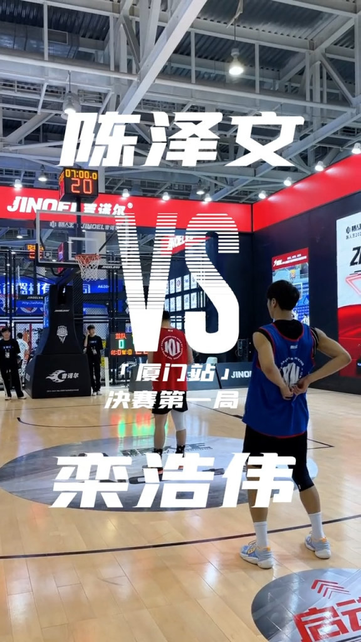 厦门站决赛栾浩伟对阵陈泽文,首进决赛,便拿下路人王生涯冠军!