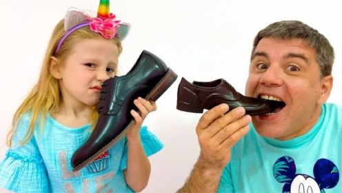小女孩和爸爸为什么在咬皮鞋，难道皮鞋是黑巧克力做的吗？