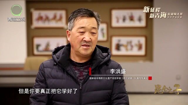 “新征程 新青海”短视频大赛优秀作品展播——说唱贤孝