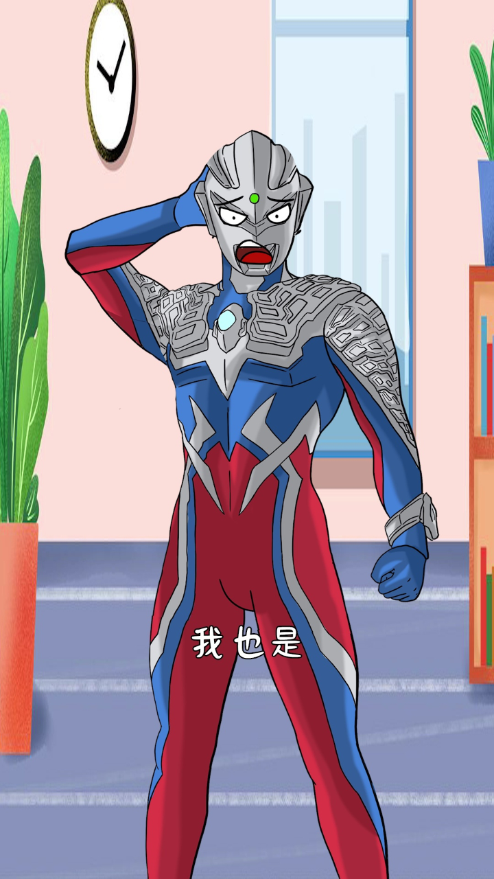 贝利亚破坏光之国,把奥特曼的角放在斗罗大陆?