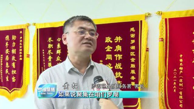 深港跨境消费多“丝滑”?罗湖这张卡太方便,还有补贴…… | 奋楫扬帆⑧